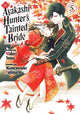 Book cover of: Ayakashi Hunter's Tainted Bride 5