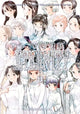 Book cover of: To Your Eternity 23. By: 大今良時