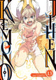 Book cover of: Kemono Jihen Vol. 13. By: Sho Aimoto