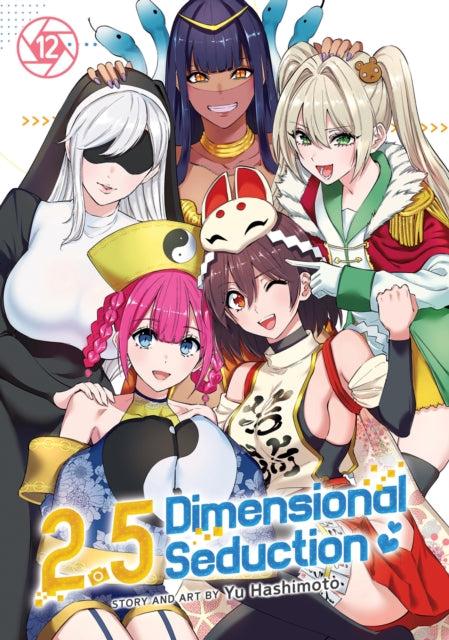 Book cover of: 2.5 Dimensional Seduction Vol. 12. By: Yu Hashimoto