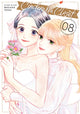 Book cover of: Cinderella Closet Vol. 8. By: Wakana Yanai