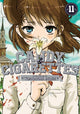 Book cover of: CANDY AND CIGARETTES Vol. 11