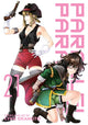 Book cover of: Parallel Paradise Vol. 21. By: Lynn Okamoto