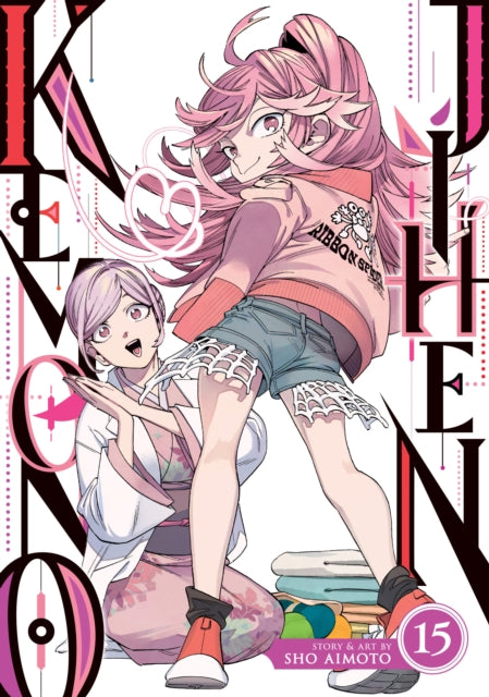 Book cover of: Kemono Jihen Vol. 15. By: Sho Aimoto
