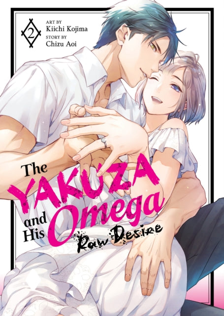 Book cover of: Yakuza and His Omega: Raw Desire Vol. 2