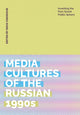 Book cover of: Media Cultures of the Russian 1990s