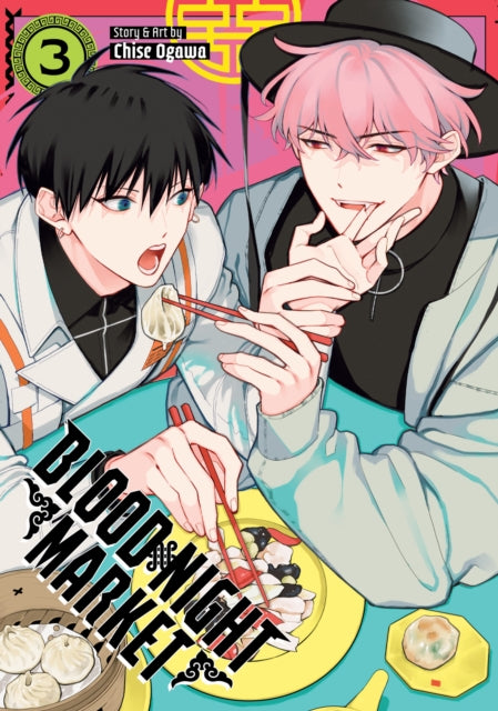 Book cover of: Blood Night Market Vol. 3
